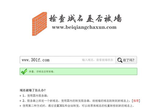 網(wǎng)站