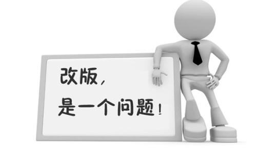 建設(shè)網(wǎng)站